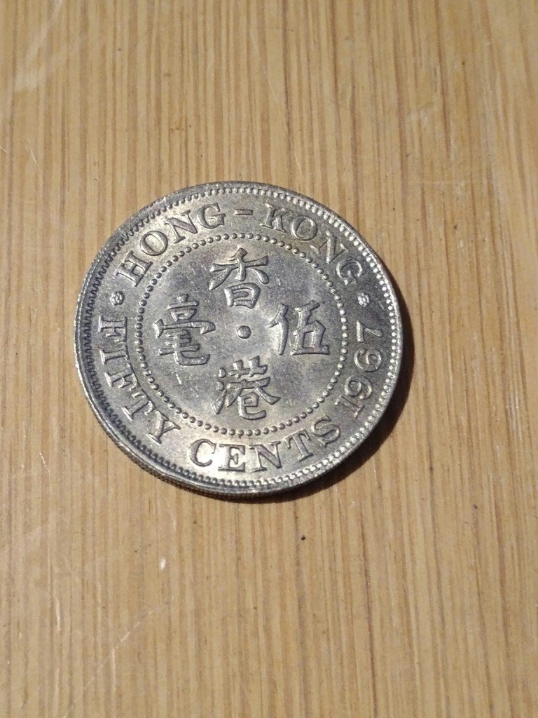 HONG KONG 50 Cents 1967, Postzegels en Munten, Ophalen of Verzenden, Zuid-Azië, Losse munt