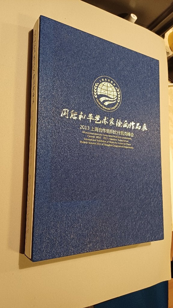 Jaarboek SCO, 2013, Bishkek., Ophalen of Verzenden, Nieuw
