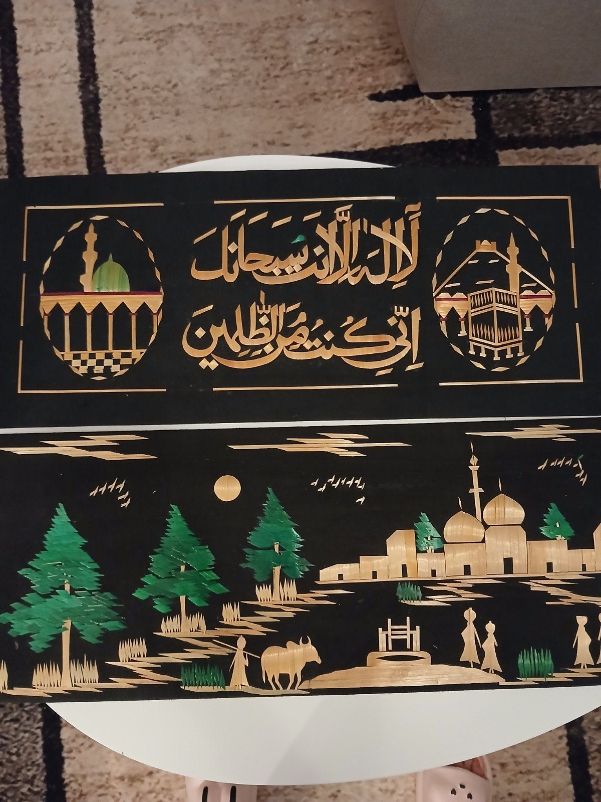 paires de tableaux en paille de riz art islamique pakistan, Enlèvement ou Envoi