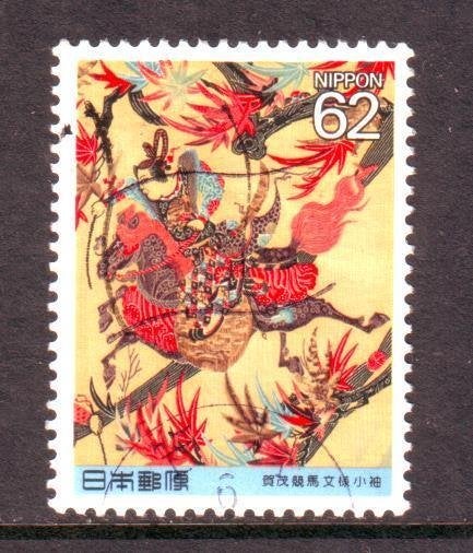 Postzegels Japan (F) : tussen Mi. nr. 1994 en 2105, Ophalen of Verzenden, Gestempeld