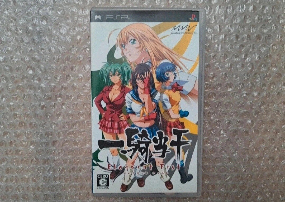 Ikki Tousen - Eloquent Fist (Sony PSP JPN), Games en Spelcomputers, Spelcomputers | Sony PSP, Ophalen, PSP