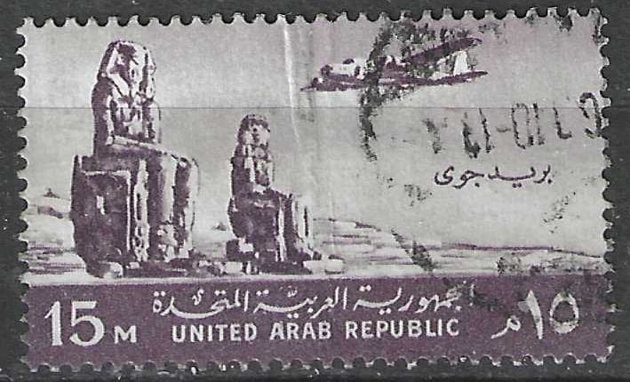 Egypte 1959/1960 - Yvert 82PA - Kolossen van Memnon (ST), Postzegels en Munten, Verzenden, Egypte, Gestempeld
