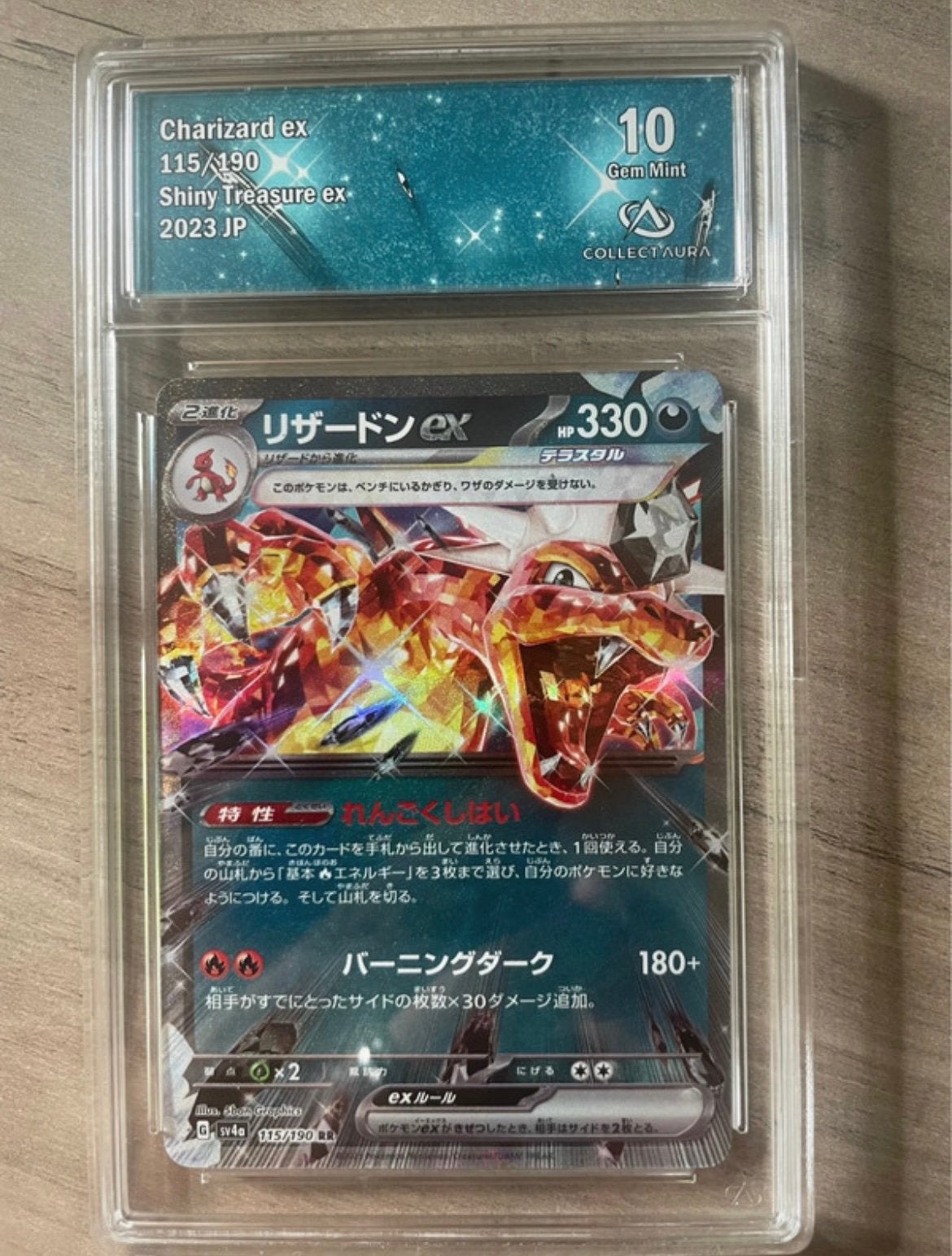 Japanse Charizard EX 115/190 Klasse 10 uit 2023, Ophalen of Verzenden, Nieuw