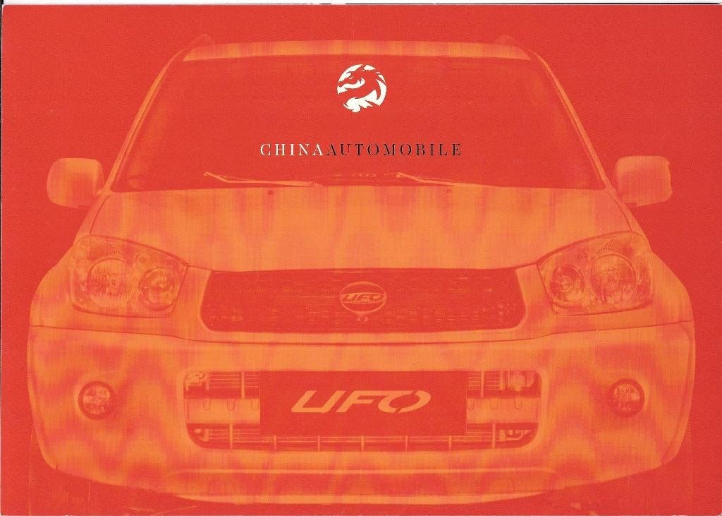 CHINA AUTOMOBILE UFO,  2007, Boeken, Ophalen of Verzenden, Toyota