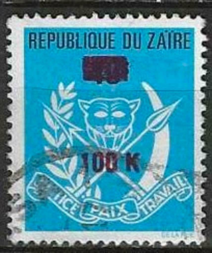 Zaïre 1977 - Yvert 895 - Armoiries (ST), Envoi, Affranchi