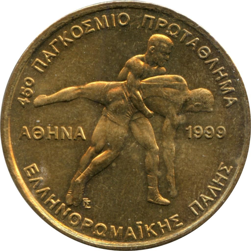 Grèce 100 Drachmes 1999 Lutteurs, Envoi, Autres pays, Série