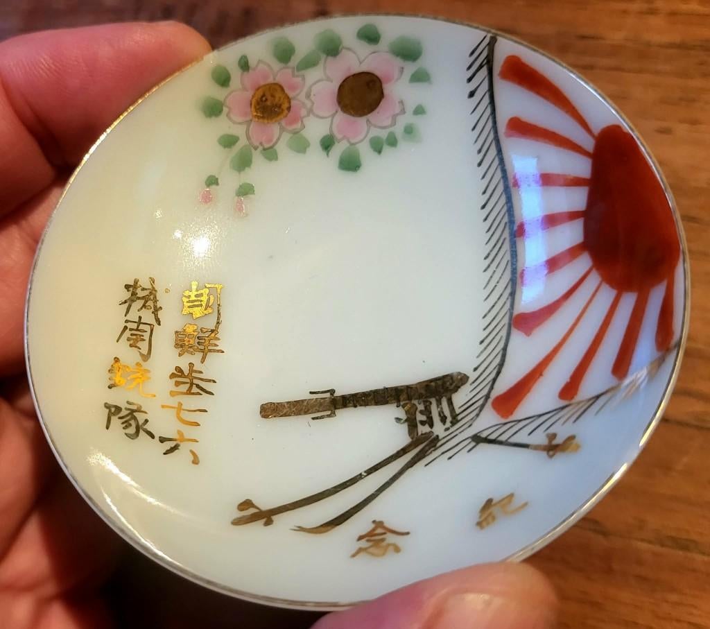 WO2 Japans militair sakecupje  -  landmacht, Ophalen of Verzenden, Landmacht, Overige typen