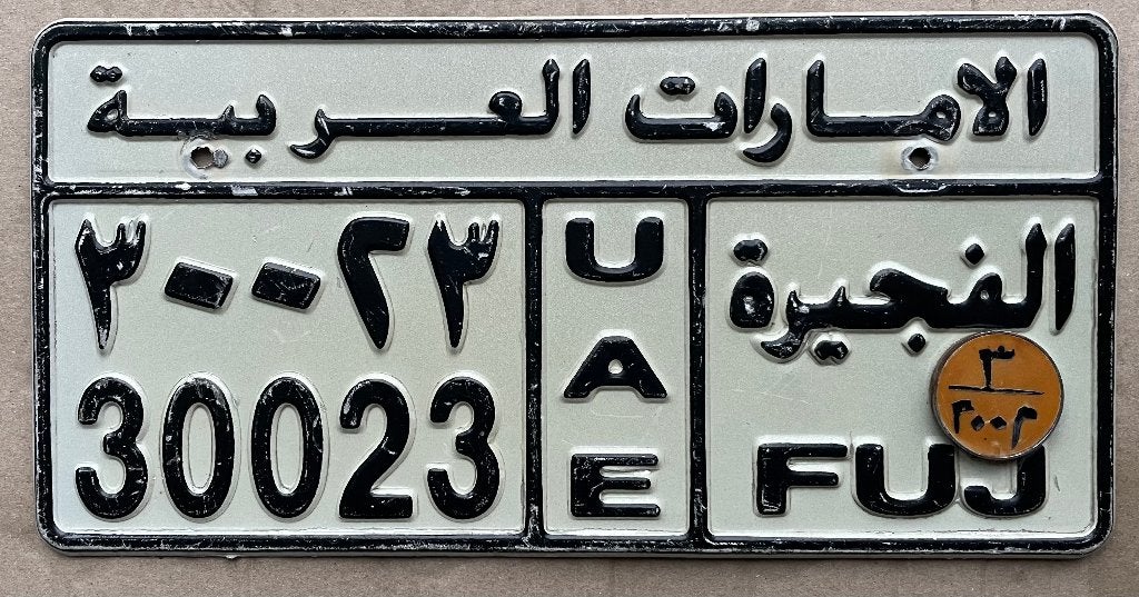 nummerplaat Arabisch UAE FUJ  plaque d'immatriculation, Ophalen of Verzenden, Gebruikt
