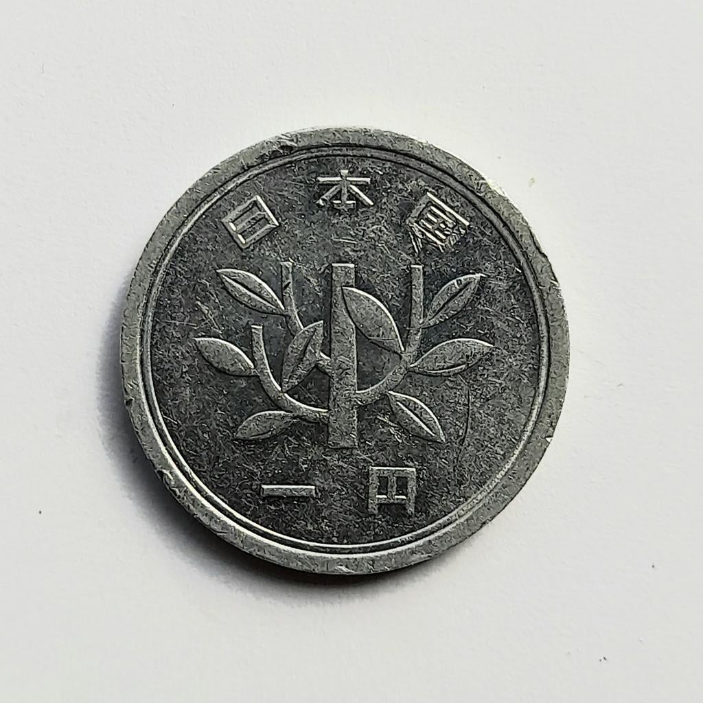 Japan 1 Yen 2015     (814), Postzegels en Munten, Munten | Azië, Ophalen of Verzenden