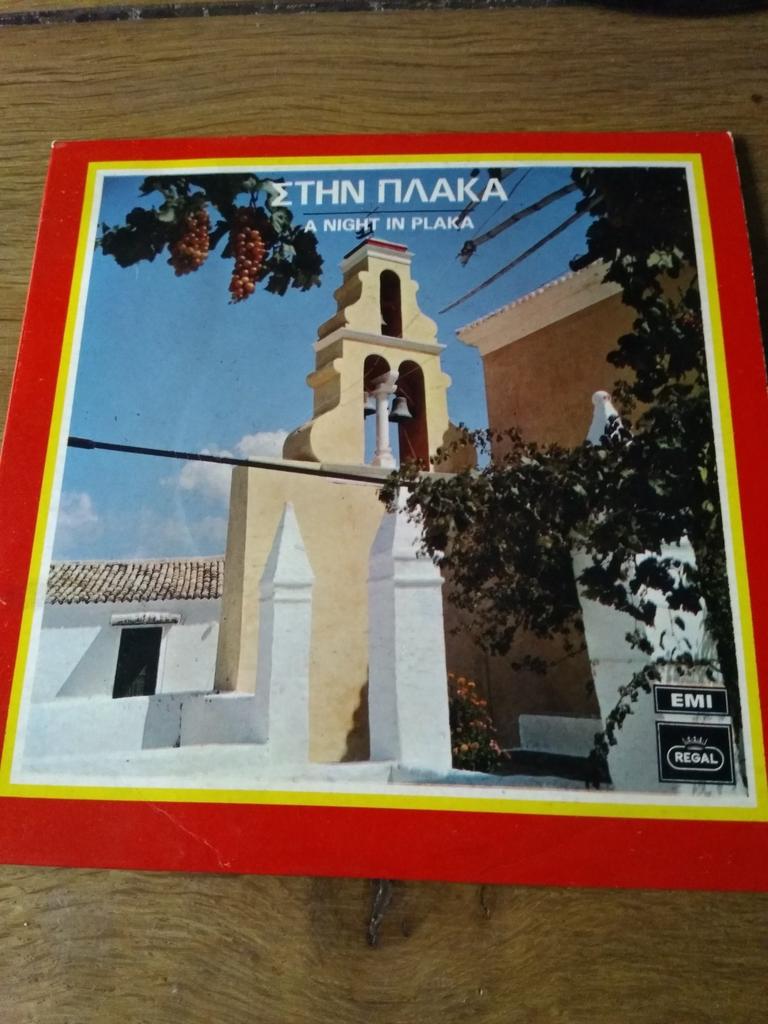 A Night in plaka, Cd's en Dvd's, Ophalen of Verzenden, Gebruikt
