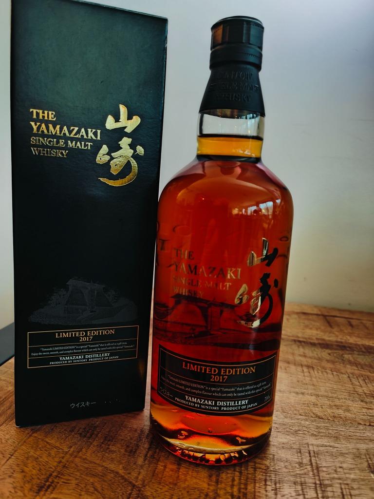 Whisky japonais Yamazaki 2017 en édition limitée - Suntory, Neuf, Autres régions, Enlèvement ou Envoi, Pleine