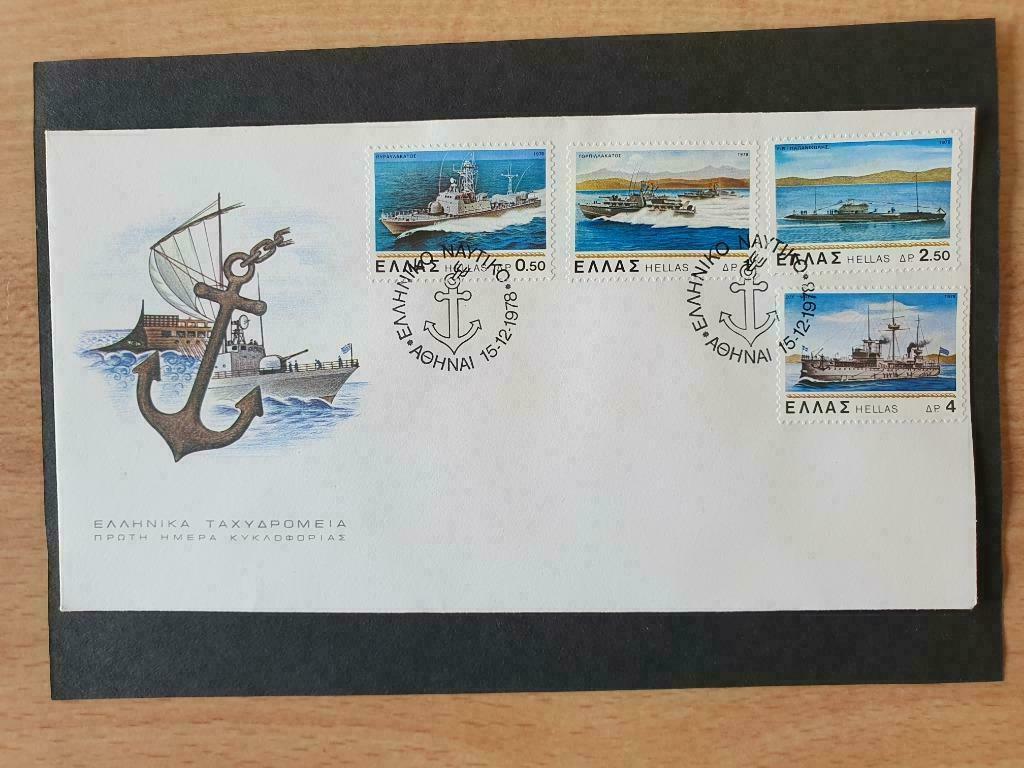 BATEAUX - GRECE - sur enveloppe avec cachet 1er jour - 1978, Enlèvement ou Envoi, Affranchi, Autres thèmes