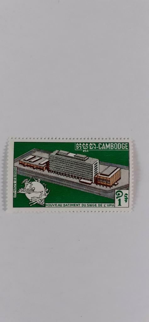 1 postzegel Cambodge, Ophalen of Verzenden