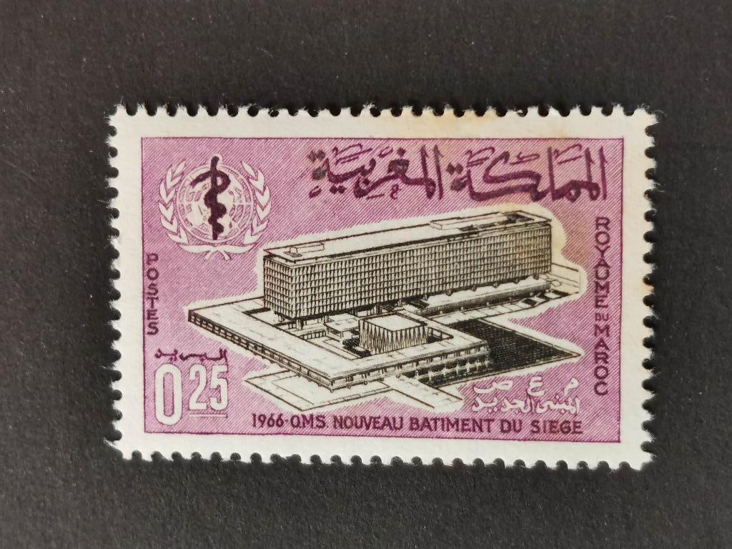Maroc 1966 - L'OMS à Genève **, Enlèvement ou Envoi, Maroc, Affranchi