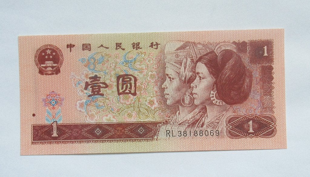 China 1 yuan 1996, Timbres & Monnaies, Billets de banque | Asie, Envoi