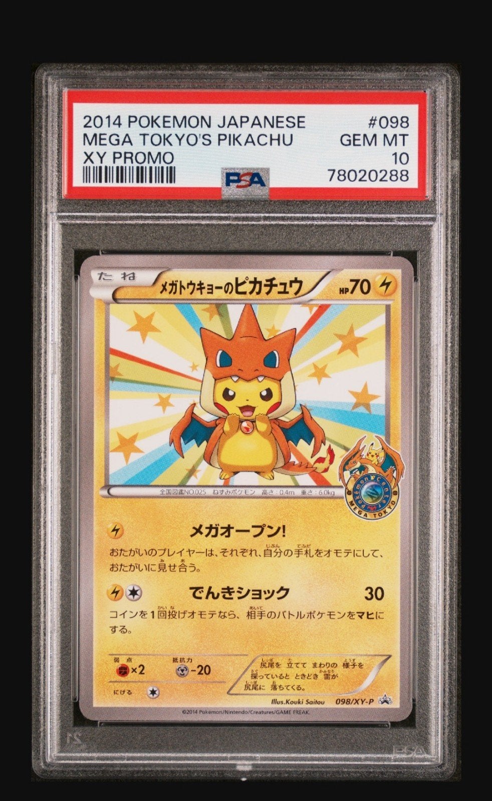 Carte pokémon psa 10 Mega tokyos pikachu, Enlèvement ou Envoi