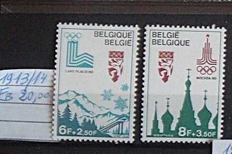 Belgique  1913/14  **/mnh, Timbres & Monnaies, Timbres | Europe | Belgique, Neuf, Non oblitéré, Envoi, Sport