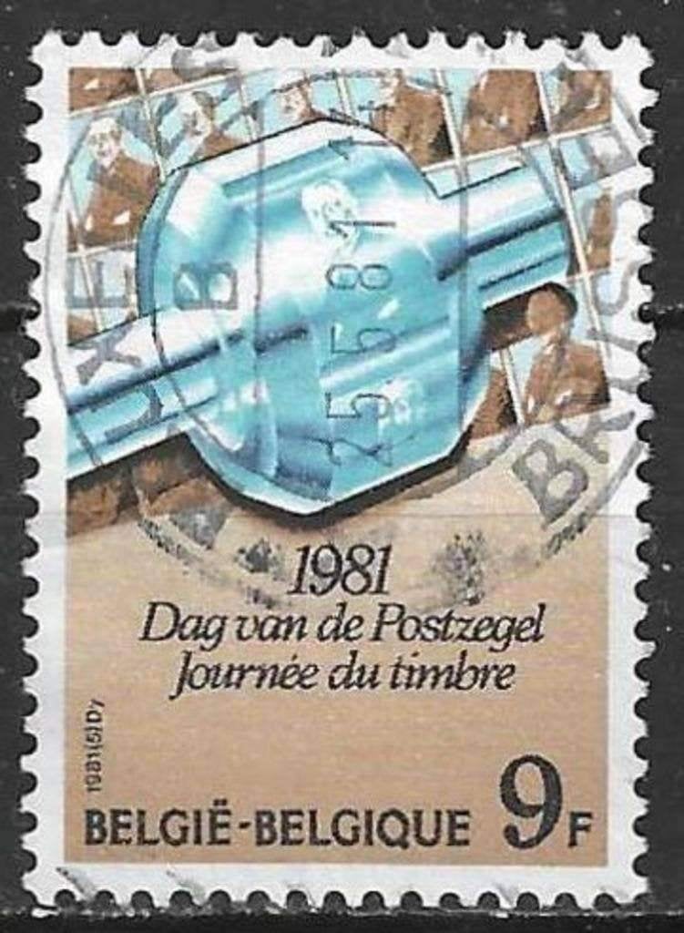 Belgie 1981 - Yvert/OBP 2008 - Dag van de Postzegel. (ST), Verzenden, Gestempeld, Gestempeld
