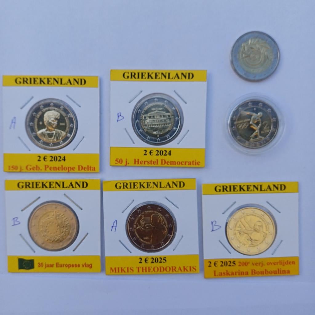 2 euro munten griekenland, Ophalen, Griekenland, 2 euro