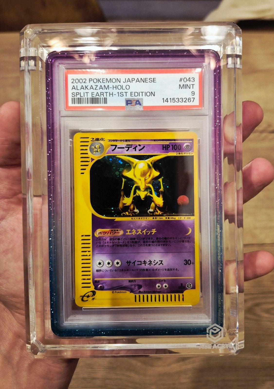 Pokémon alakazam holo split earth 1st edition japanese PSA 9, Hobby & Loisirs créatifs, Jeux de cartes à collectionner | Pokémon