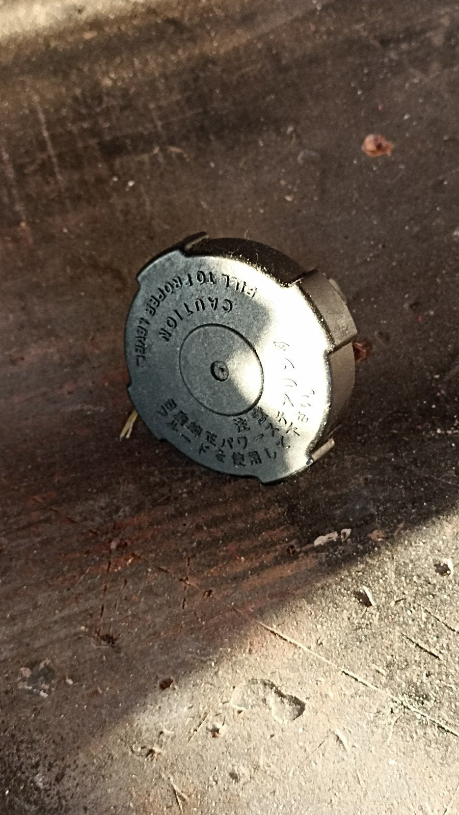 OEM olievuldop Nissan 200sx S13, Ophalen, Gebruikt, Nissan