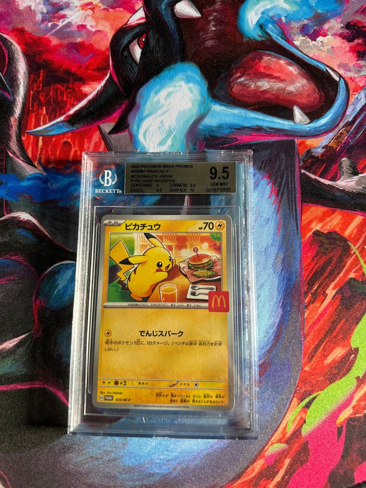 Pokémon Japan McDonald's Pikachu Promo 2025 BGS 9.5 Gem Mint, Enlèvement ou Envoi, Comme neuf