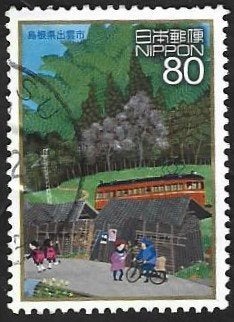 1 Postzegel Japan 2009 Hometowns IV, Timbres & Monnaies, Enlèvement ou Envoi, Affranchi, Asie orientale