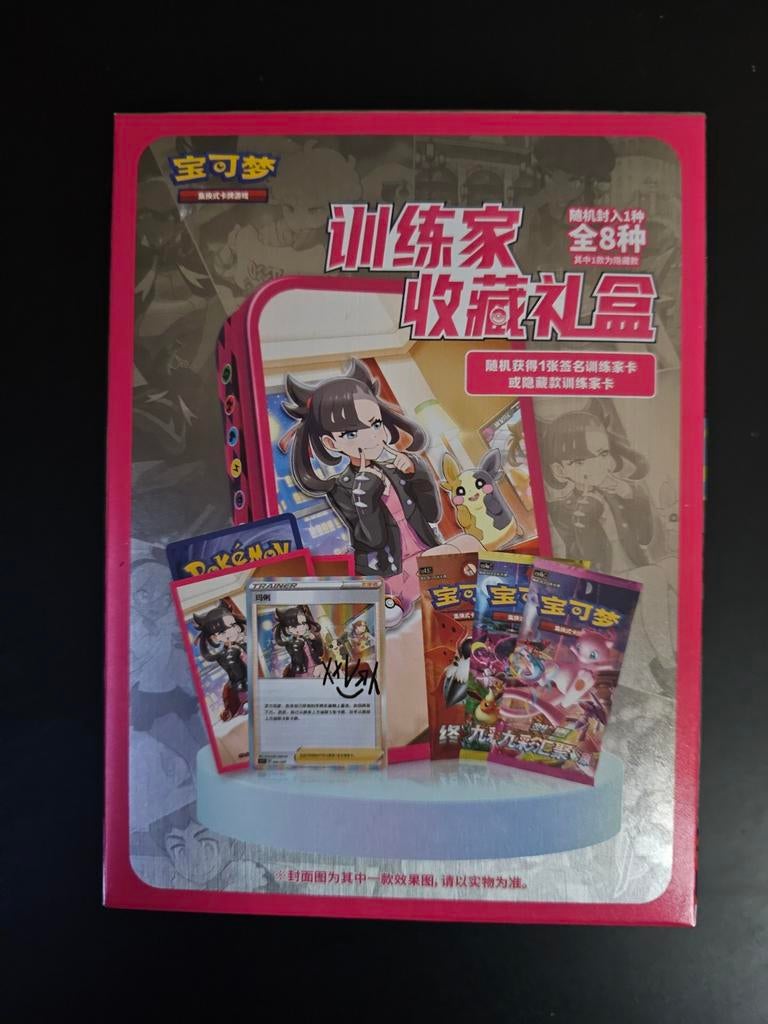 Pokemon - Marnie, Trainer Collection Gift Box, Ophalen of Verzenden