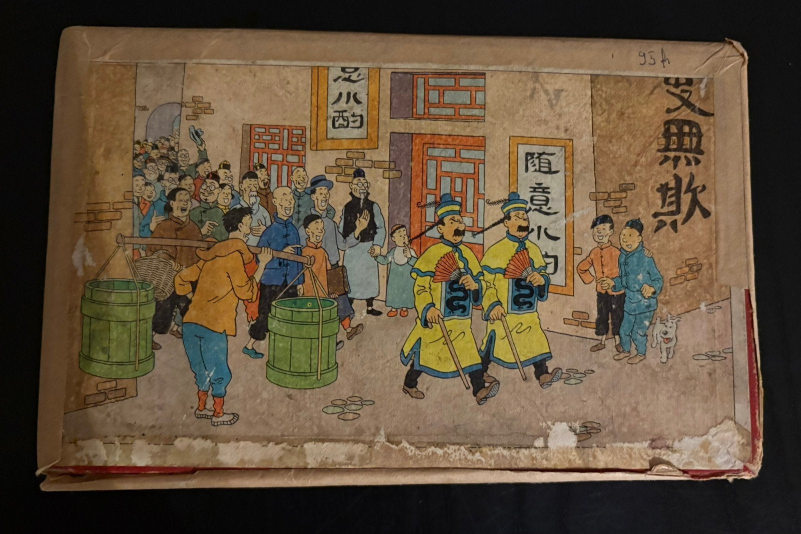 Kuifje Tintin Puzzle puzzel jaren 50, Verzenden, Gelezen