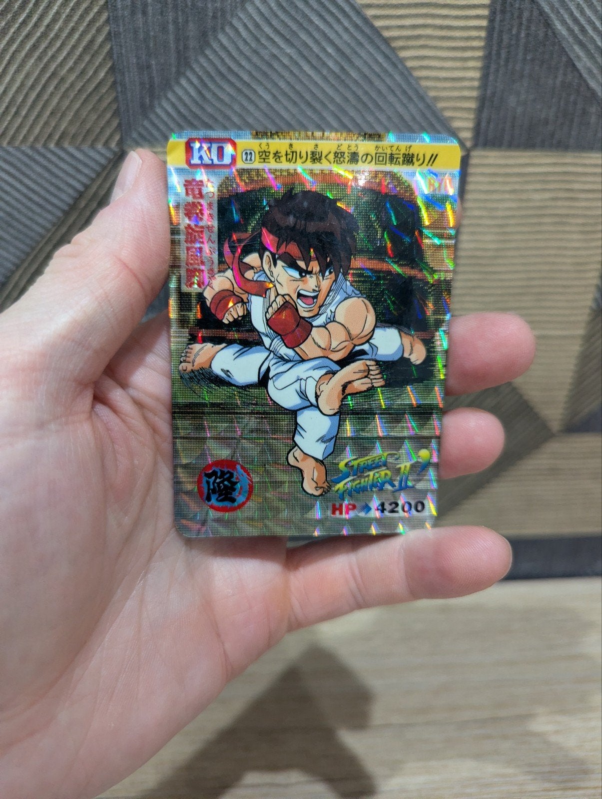 Street Fighter 2 Ryu Carddass Bandai Capcom-kaart uit 1992, Ophalen of Verzenden