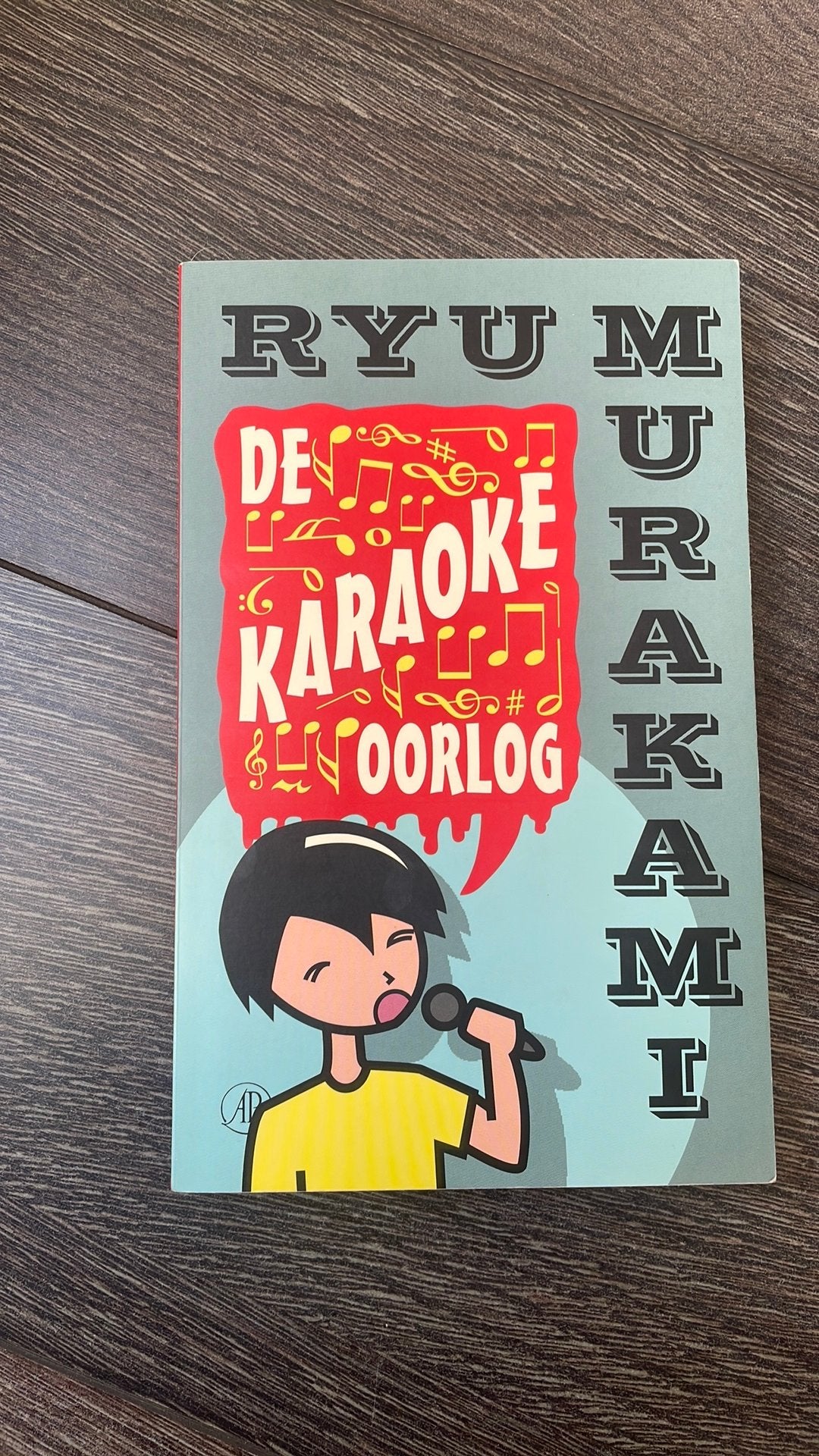 Ryu Murakami - De karaokeoorlog, Enlèvement ou Envoi, Ryu Murakami