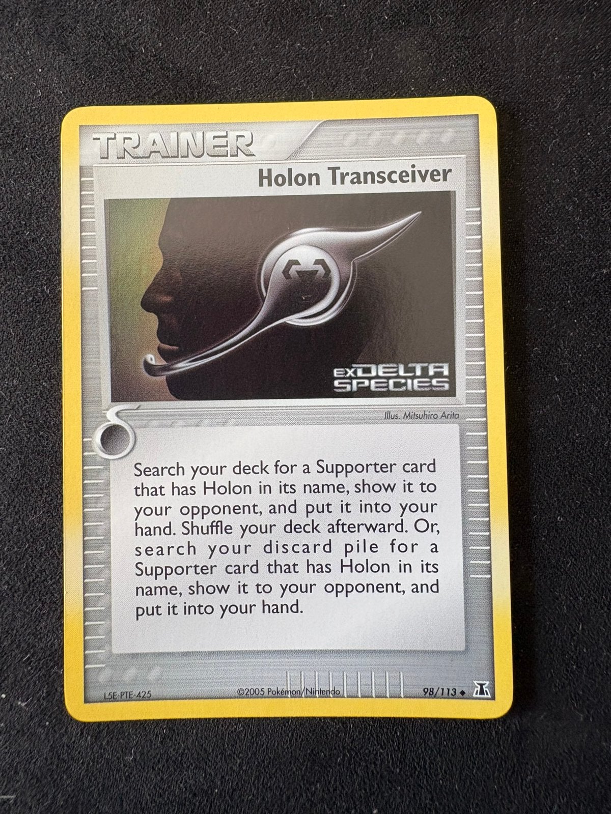 Holon Transceiver, Ophalen, Zo goed als nieuw