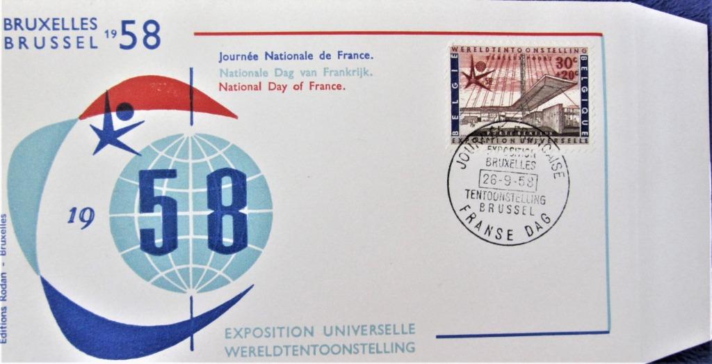 FDC - EXPO 1958 TE BRUSSEL- FRANSE DAGEN (ANDERE DATUM), Postzegels en Munten, Ophalen of Verzenden, Gestempeld, 1e dag stempel