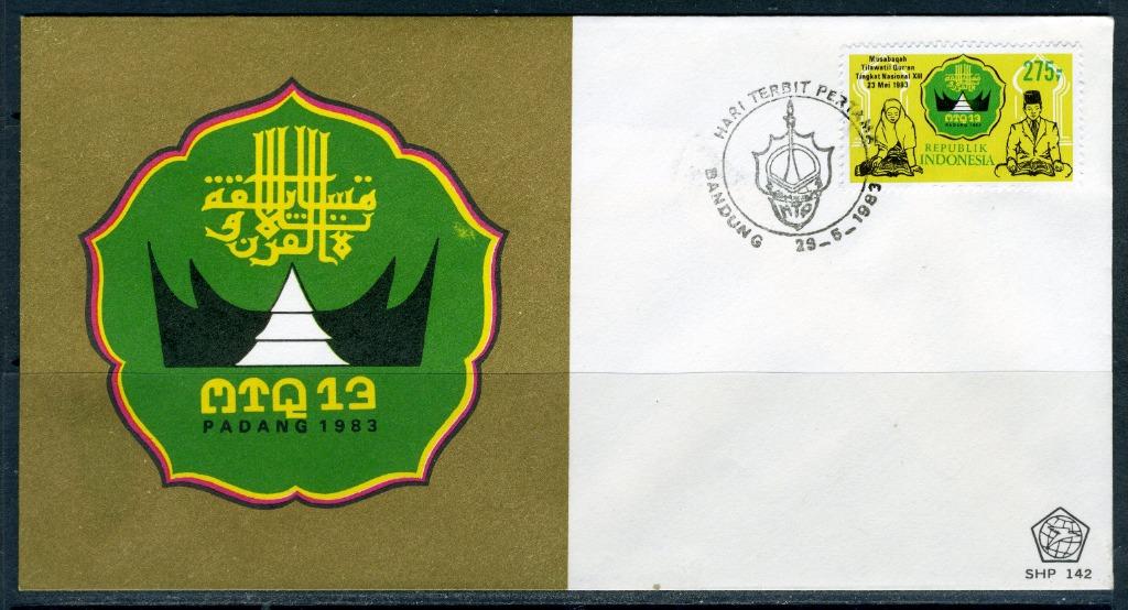 INDONÉSIE : ZB 1152 FDC 1983 13e Concours national Reading K, Enlèvement ou Envoi, Affranchi, Asie du Sud Est