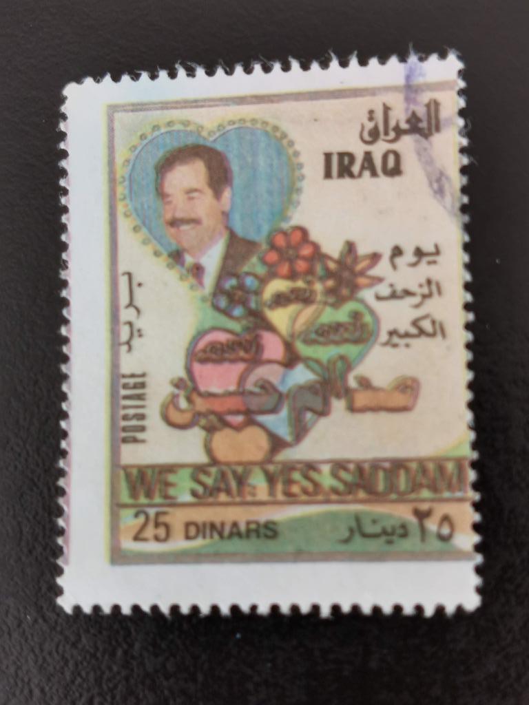 Irak 1997 - Président Saddam Hussein, Enlèvement ou Envoi, Affranchi, Moyen-Orient