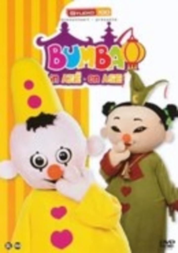DVD Bumba in Azië, Enlèvement ou Envoi, Dessin animé, Tous les âges, Comme neuf