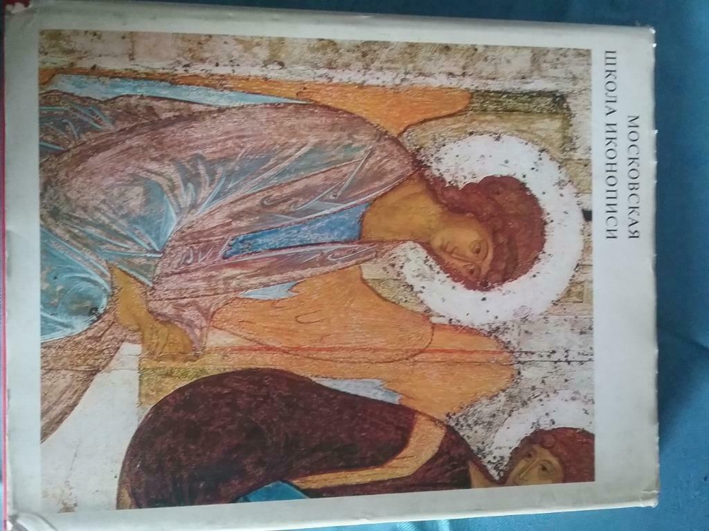 Iconen: Moscow school of Icon-painting van Lazarev, Ophalen of Verzenden