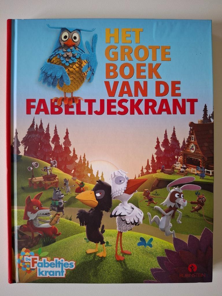 (nieuw) Het grote boek van de Fabeltjeskrant, Boeken, Ophalen of Verzenden, Nieuw
