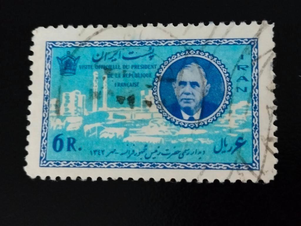 Iran 1963 - Visite du président français Charles de Gaulle, Envoi, Affranchi, Moyen-Orient