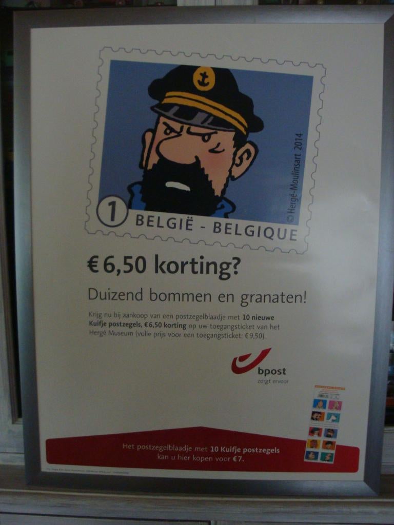 KUIFJE, Ophalen, Nieuw
