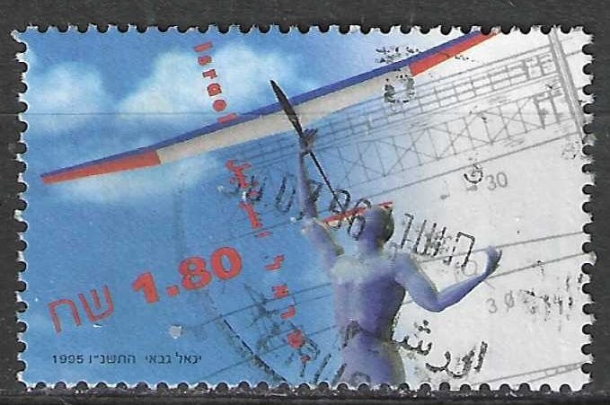 Israël 1995 - Yvert 1296 - Journée du timbre (ST), Timbres & Monnaies, Envoi, Affranchi