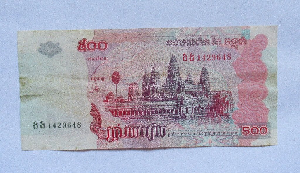 Cambodja 500 Riels 2004, Verzenden