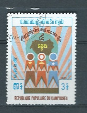 KAMPUCHEA, Envoi, Affranchi