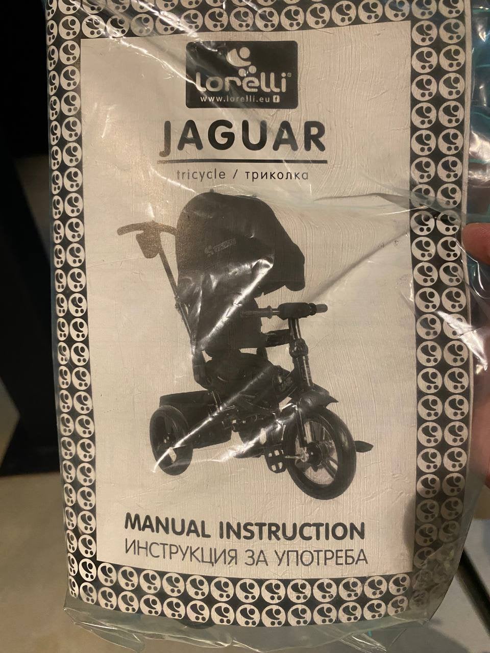 Jaguar driewieler, Fietsen en Brommers, Ophalen, Gebruikt