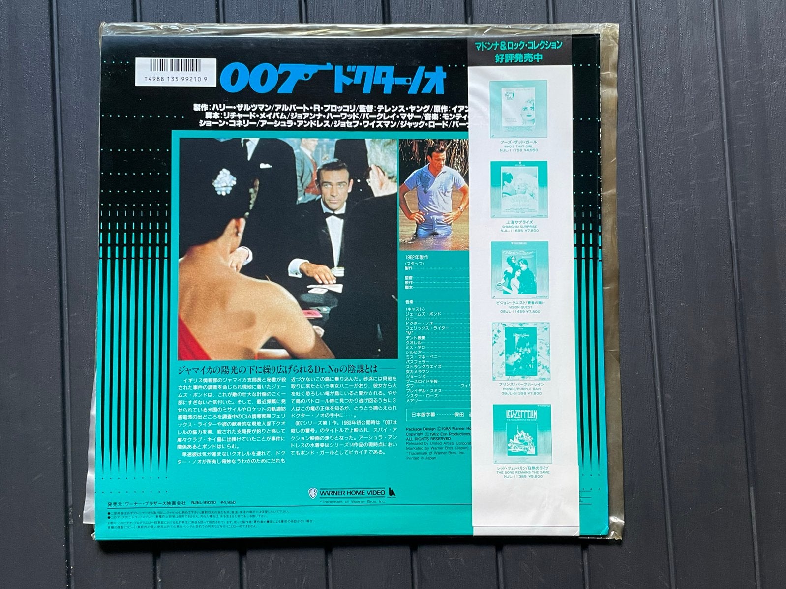 Laserdisc James Bond (007): Dr. No, Collections, Enlèvement ou Envoi, Utilisé, Film