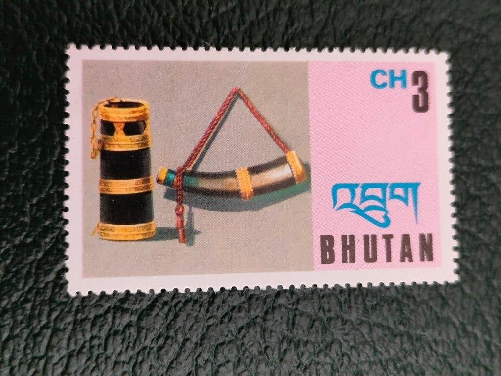 Bhoutan 1975 - artisanat local, gobelets **, Envoi, Non oblitéré, Asie du Sud