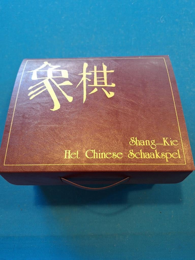 Chinees Schaakspel nieuw, Hobby en Vrije tijd, Ophalen of Verzenden