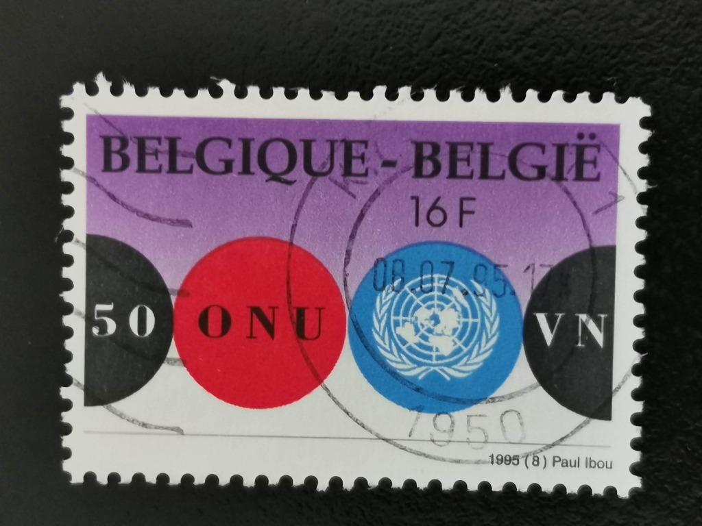 Belgique 1995 - Nations Unies, Enlèvement ou Envoi, Affranchi