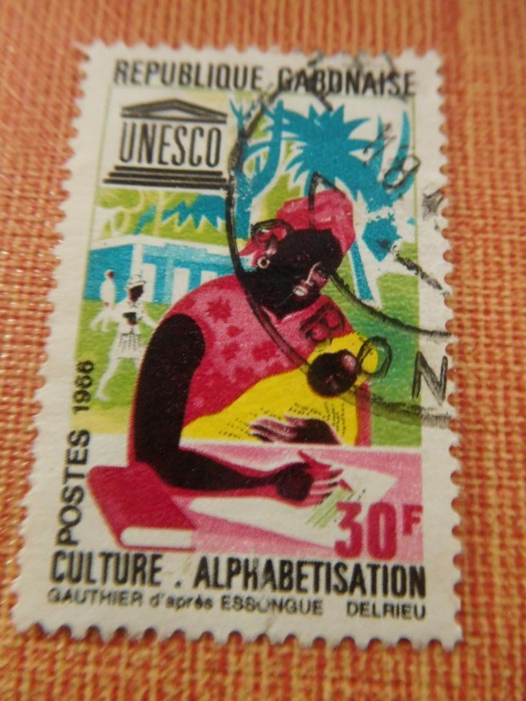 1 postzegel uit Gabon, Ophalen of Verzenden, Gestempeld