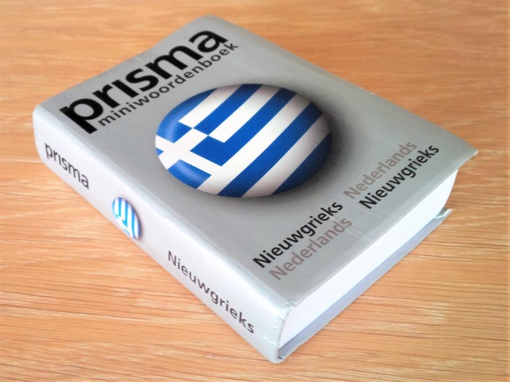Nieuwgrieks  - Prisma miniwoordenboek Grieks, Ophalen of Verzenden, Zo goed als nieuw, Prisma, Prisma of Spectrum